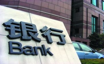 银行工作个人年度总结优秀6篇