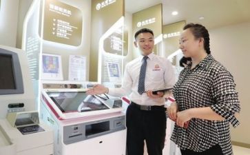2024年银行年度工作总结通用8篇