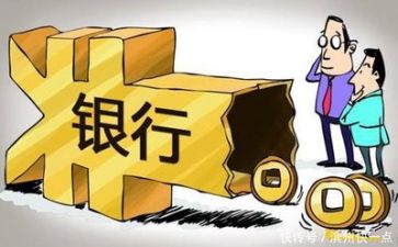 银行安全工作总结6篇