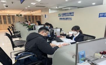 银行实习报告通用5篇