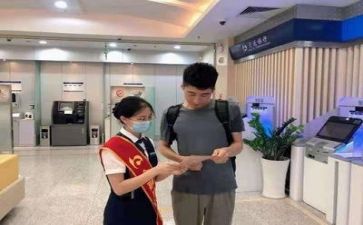 2024年银行年度工作总结参考8篇