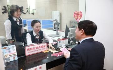 2024个人银行工作总结优秀6篇