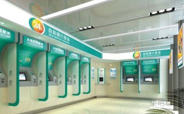 银行五一活动方案7篇