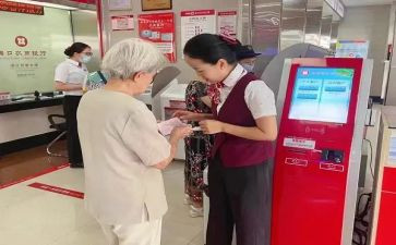 银行年终个人总结报告6篇