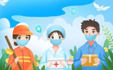 202疫情演讲稿6篇