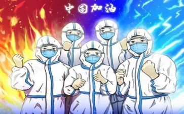 关于疫情演讲稿800字7篇
