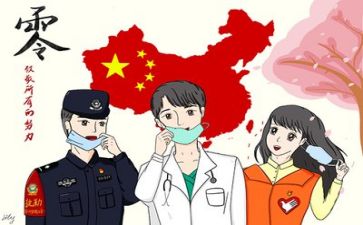 疫情下的危与机演讲稿7篇