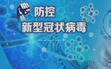 2024年疫情后演讲稿精选7篇