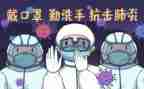 疫情下的坚守作文8篇