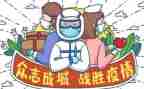 2023疫情演讲稿5篇