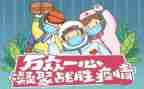 2023疫情作文500字5篇