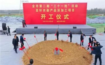 开工仪式讲话稿最新7篇