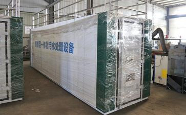 一体化教学培训心得精选6篇
