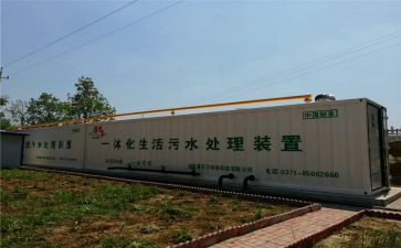 教师一体化培训心得体会5篇