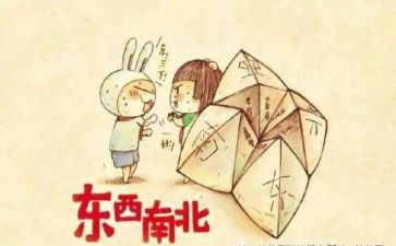 忆童年演讲稿5篇