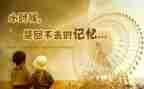忆童年演讲稿精选5篇