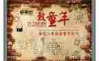 忆童年演讲稿参考8篇