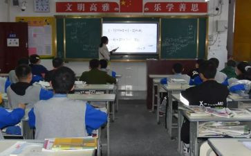 解一元二次方程教案5篇