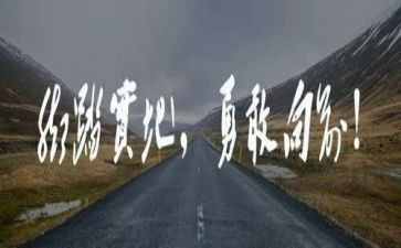 青春勇奉献的演讲稿最新6篇