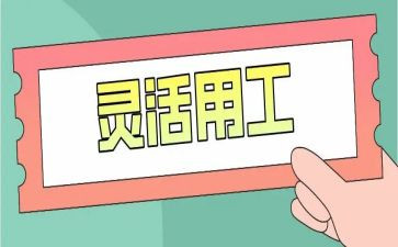 保安试用工作总结范文7篇
