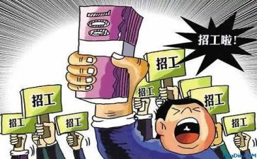 疫情用工作总结模板8篇