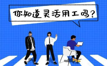 疫情用工作总结参考6篇