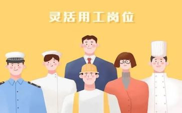 疫情用工作总结6篇