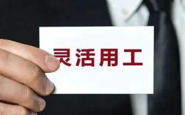 销售试用工作个人总结推荐8篇