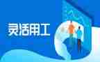 企业用工自查报告7篇