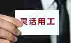 销售试用工作个人总结推荐8篇