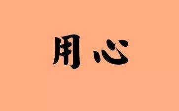 信息技术2.0应用心得参考8篇
