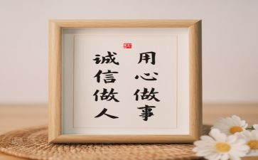 磁的作用心得体会8篇