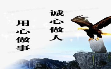 信息技术2.0应用心得精选5篇