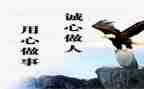 电子白板使用心得体会5篇