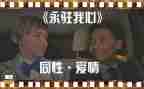 爱永驻我心中作文600字8篇