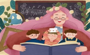 幼儿教师辞职报告参考7篇