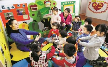 幼儿园教师前半学期工作总结推荐5篇
