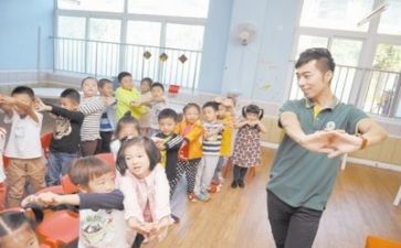 幼师自我介绍范文6篇