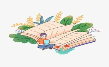 有文采的心得体会8篇