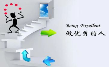 优秀的人入团申请书范文精选5篇