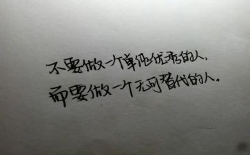 优秀的人入团申请书范文6篇