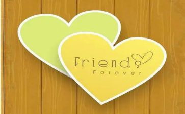 比赛友谊作文8篇