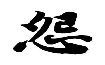 读《做不抱怨的教师》心得体会7篇