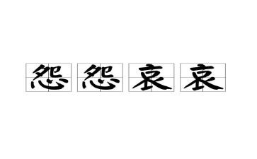 《做不抱怨的教师》读书心得最新6篇