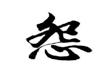 《做不抱怨的老师》读后感8篇