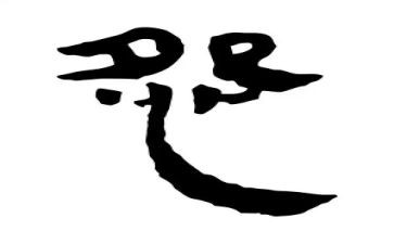读《做不抱怨的教师》心得体会优质8篇