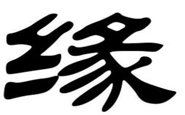 《镜花缘》读后感600字5篇