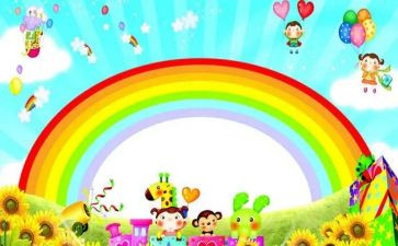 幼儿园本学期教育教学计划参考6篇