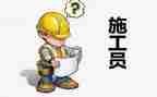 员工工作心得最新5篇