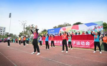幼儿园监委会工作计划最新8篇